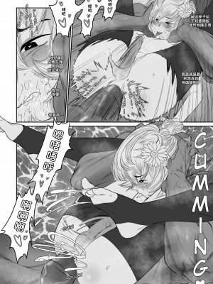 [TaihenGold] Cunning Little Devil ｜ 狡猾小恶魔 [侯羽哥个人中译]_22