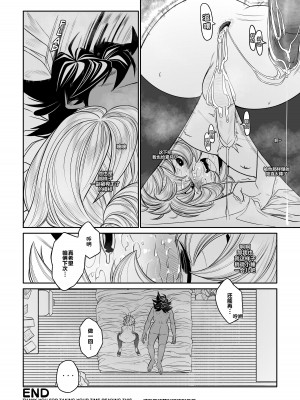[TaihenGold] Cunning Little Devil ｜ 狡猾小恶魔 [侯羽哥个人中译]_24