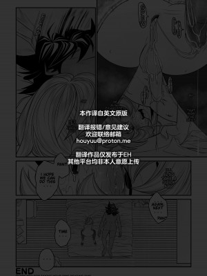 [TaihenGold] Cunning Little Devil ｜ 狡猾小恶魔 [侯羽哥个人中译]_25