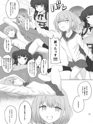 (COMIC1☆17) [HAMMER_HEAD (真壁吾郎)] Cinderella Capsule IV Shiny ver (アイドルマスター シャイニーカラーズ) [DL版]_27_02