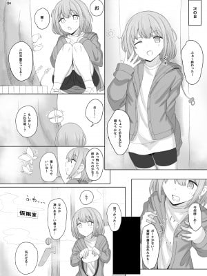 (COMIC1☆17) [HAMMER_HEAD (真壁吾郎)] Cinderella Capsule IV Shiny ver (アイドルマスター シャイニーカラーズ) [DL版]_28_03