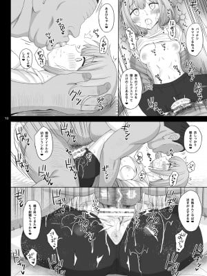 (COMIC1☆17) [HAMMER_HEAD (真壁吾郎)] Cinderella Capsule IV Shiny ver (アイドルマスター シャイニーカラーズ) [DL版]_34_09