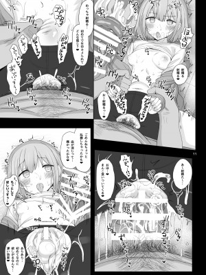 (COMIC1☆17) [HAMMER_HEAD (真壁吾郎)] Cinderella Capsule IV Shiny ver (アイドルマスター シャイニーカラーズ) [DL版]_35_10