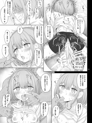 (COMIC1☆17) [HAMMER_HEAD (真壁吾郎)] Cinderella Capsule IV Shiny ver (アイドルマスター シャイニーカラーズ) [DL版]_37_12