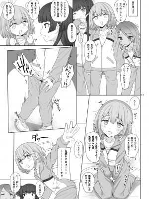 (COMIC1☆17) [HAMMER_HEAD (真壁吾郎)] Cinderella Capsule IV Shiny ver (アイドルマスター シャイニーカラーズ) [DL版]_41_16