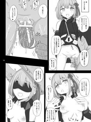 (COMIC1☆17) [HAMMER_HEAD (真壁吾郎)] Cinderella Capsule IV Shiny ver (アイドルマスター シャイニーカラーズ) [DL版]_42_17