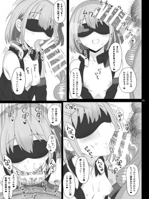 (COMIC1☆17) [HAMMER_HEAD (真壁吾郎)] Cinderella Capsule IV Shiny ver (アイドルマスター シャイニーカラーズ) [DL版]_43_18