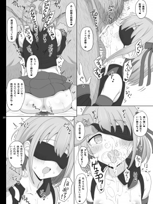 (COMIC1☆17) [HAMMER_HEAD (真壁吾郎)] Cinderella Capsule IV Shiny ver (アイドルマスター シャイニーカラーズ) [DL版]_44_19