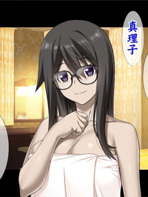 [TGA] 【夫公認】妻の浮気セックス｜妻子的出軌性愛_096