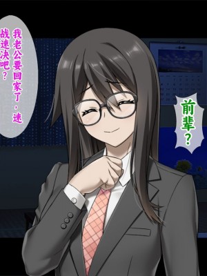 [TGA] 【夫公認】妻の浮気セックス｜妻子的出軌性愛_130