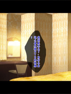 [TGA] 【夫公認】妻の浮気セックス｜妻子的出軌性愛_082