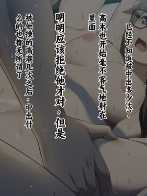 [TGA] 【夫公認】妻の浮気セックス｜妻子的出軌性愛_095