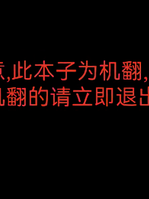 [TGA] 【夫公認】妻の浮気セックス｜妻子的出軌性愛_001