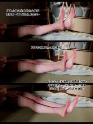 [DDK00] 蛇之仆·樱_119
