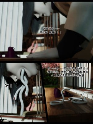 [DDK00] 蛇之仆·樱_027