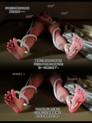 [DDK00] 蛇之仆·樱_068