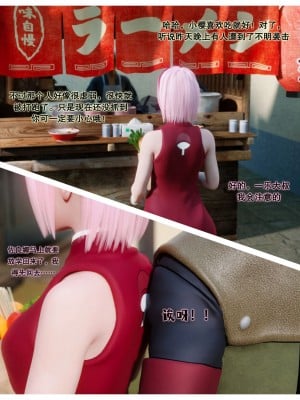 [DDK00] 蛇之仆·樱_007