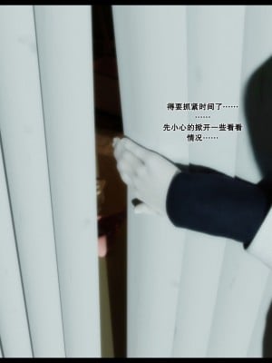 [DDK00] 蛇之仆·樱_023