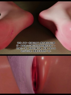 [DDK00] 蛇之仆·樱_157