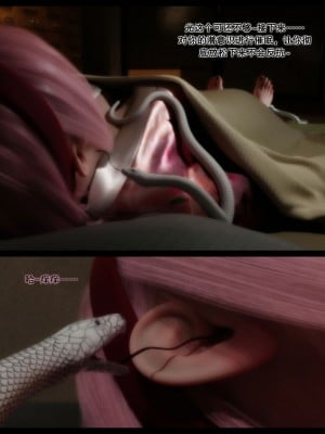 [DDK00] 蛇之仆·樱_033