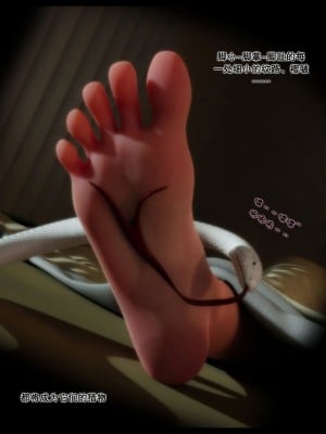 [DDK00] 蛇之仆·樱_040