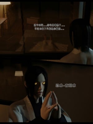 [DDK00] 蛇之仆·樱_021