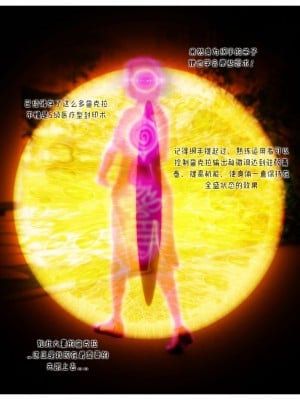 [DDK00] 蛇之仆·樱_012