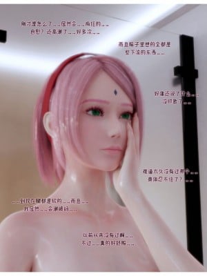 [DDK00] 蛇之仆·樱_200