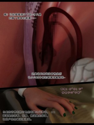 [DDK00] 蛇之仆·樱_056