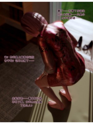 [DDK00] 蛇之仆·樱_175