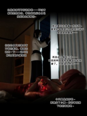 [DDK00] 蛇之仆·樱_158