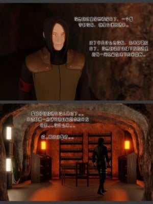 [DDK00] 蛇之仆·樱_016