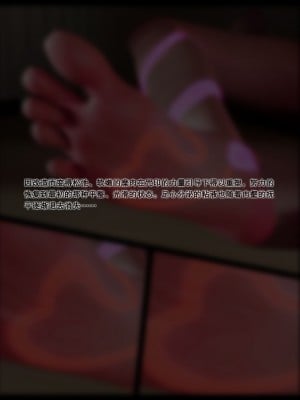 [DDK00] 蛇之仆·樱_136