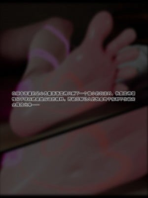 [DDK00] 蛇之仆·樱_138