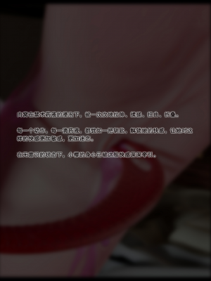 [DDK00] 蛇之仆·樱_105