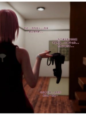 [DDK00] 蛇之仆·樱_203