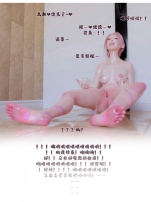 [DDK00] 蛇之仆·樱_198