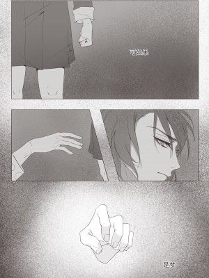 [Arupa、AKUZIHS] 若能将恋色隐于其中 (BanG Dream!)  [中国語]_36