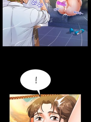 阿姨 85-86話_86_2