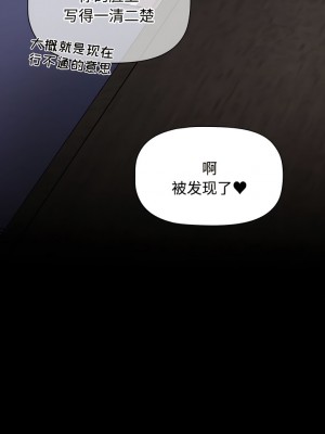 小孩子才做選擇 65-66話_65_07