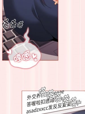 小孩子才做選擇 65-66話_66_06