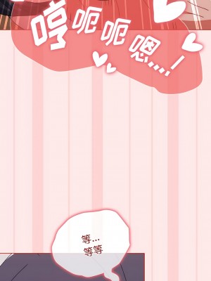 小孩子才做選擇 65-66話_66_08