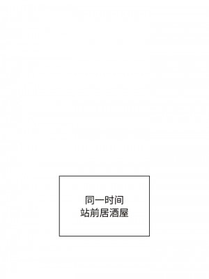 小孩子才做選擇 65-66話_66_10