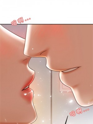 老師的課外教學 9-10話_09_03