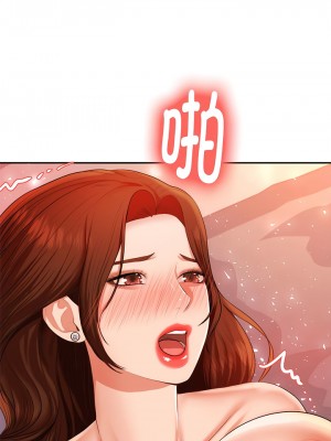 老師的課外教學 9-10話_09_10