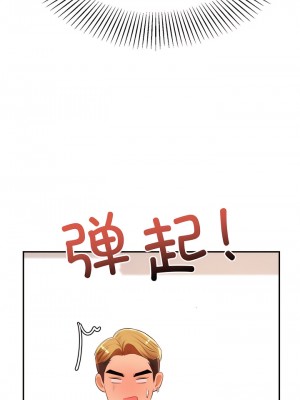 老師的課外教學 9-10話_09_14