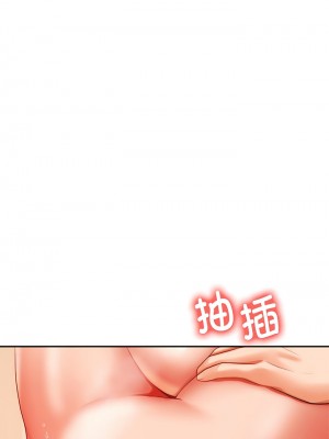 老師的課外教學 9-10話_10_10