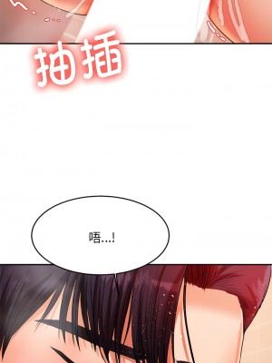 老師的課外教學 9-10話_10_12