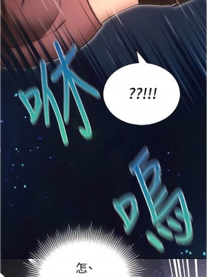 魯蛇的多重宇宙 53-54話_53_01
