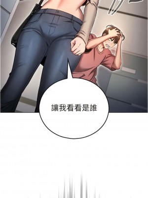魯蛇的多重宇宙 53-54話_53_12